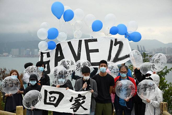 배를 타고 홍콩을 탈출해 대만으로 가려다 붙잡힌 청년 12명의 석방을 요구하는 가족들의 기자회견이 지난해 11월21일 홍콩에서 열리고 있다. AFP연합뉴스