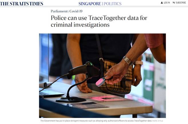싱가포르 매체 스트레이츠타임스 홈페이지 캡처