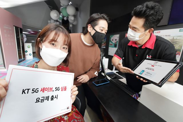 KT는 지난해 10월 5G 요금제 ‘5G 세이브’, ‘5G 심플’ 을 출시했다. 고객이 KT광화문빌딩에 위치한 대리점에서 5G 요금제에 대한 설명을 듣고 있는 모습. KT 제공