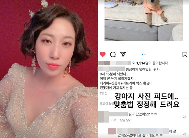 /사진=개그우먼 김영희 인스타그램