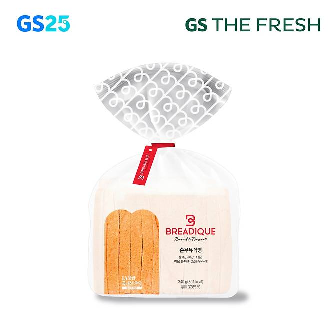 GS리테일이 운영하는 GS25와 슈퍼마켓 GS더프레시는 5일 새로운 빵 브래드 브레디크를 내놨다고 밝혔다. /사진=GS리테일 제공