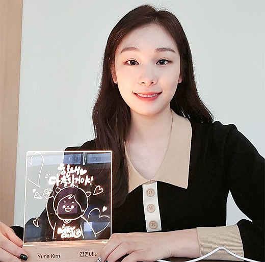 ▲ 김연아 '은퇴 이후 기부 퀸으로' 김연아는 지난해 12월 자신의 SNS에 "코로나19로 어려움을 겪는 이들에게 따뜻한 위로의 메시지를 전하는 유니세프 Light U Up 캠페인! 답답하고 힘든 시기지만 더 따뜻한 연말이 되도록 서로 격려와 위로의 메시지를 전해요."라는 글과 함께 사진을 게재했다.[사진 = 김연아 인스타그램]