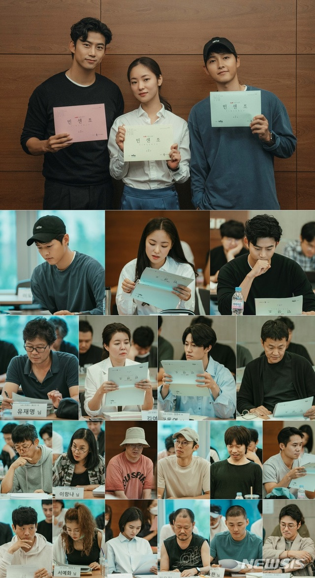 [서울=뉴시스]tvN 새 드라마 '빈센조'. (사진=tvN 제공) 2021.01.05. photo@newsis.com