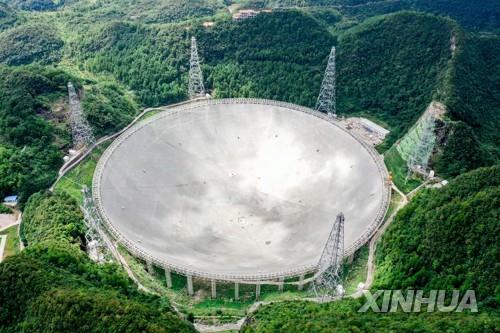 중국의 세계 최대 전파망원경 '톈옌'  [신화=연합뉴스]