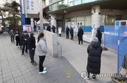 한파에도 선별진료소 찾은 시민들 [연합뉴스 자료사진]