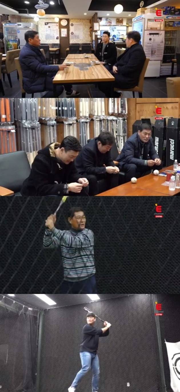 '라떼부모' / 사진 = E채널 제공