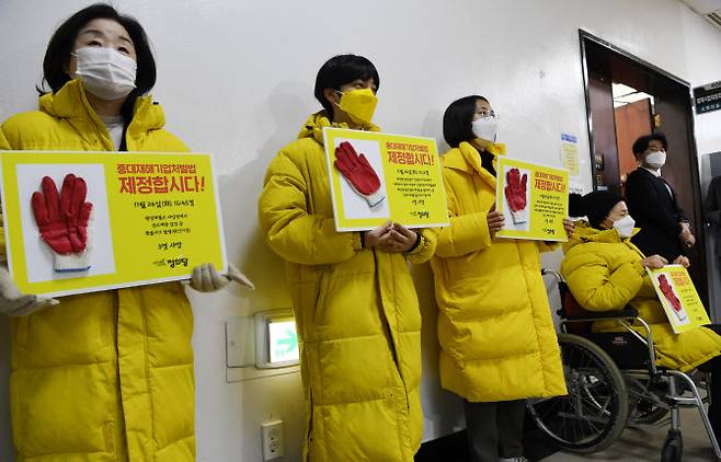 정의당 심상정(왼쪽부터), 류호정, 장혜영 의원과 강은미 원내대표가 6일 여의도 국회 법제사법위원회 법안심사제1소위원회 회의실 앞에서 중대재해기업처벌법 제정을 촉구하고 있다.(사진=연합뉴스)