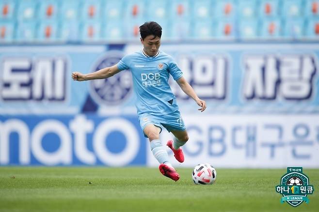 대전하나시티즌 이적이 임박한 이진현.(한국프로축구연맹 제공) © 뉴스1