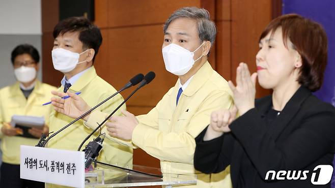 김승수 전주시장이 6일 전북 전주시 전주시청에서 신년 기자회견을 하고 있다. 전주시는 경제를 최우선으로 생태, 사람, 문화 등 4개 분야 17개 추진전략을 제시했다. 2021.1.6/뉴스1 © News1 전북사진기자단