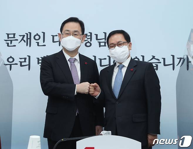 주호영 국민의힘 원내대표(왼쪽)가 6일 오후 서울 여의도 국회를 찾은 유영민 신임 대통령 비서실장과 주먹인사를 하고 있다. 2021.1.6/뉴스1 © News1 신웅수 기자