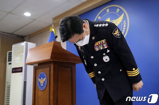 김창룡 경찰청장이 6일 오후 서울 서대문구 미근동 경찰청에서 '정인이 학대 사망' 사건과 관련해 대국민 사과문을 발표, 고개 숙여 인사하고 있다. 2021.1.6/뉴스1 © News1 이재명 기자