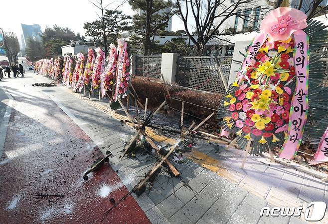 5일 서울 서초구 대검찰청에서 신원 미상의 한 시민이 윤석열 검찰총장 응원 화환에 불을 붙여 해당 화환이 쓰러져 있다. 2021.1.5/뉴스1 © News1 이성철 기자