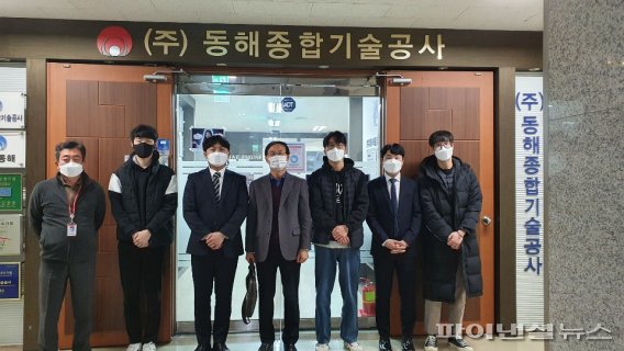 경복대 건설환경시스템학과 출신 4명 ㈜동해종합기술공사 취업. 사진제공=경복대