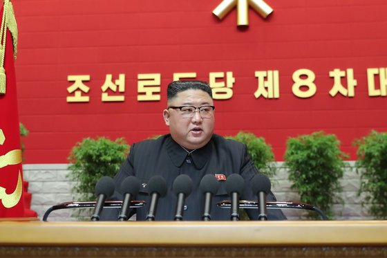 노동당 8차 대회에서 개회사를 하고 있는 김정은 북한 국무위원장 [뉴스1]