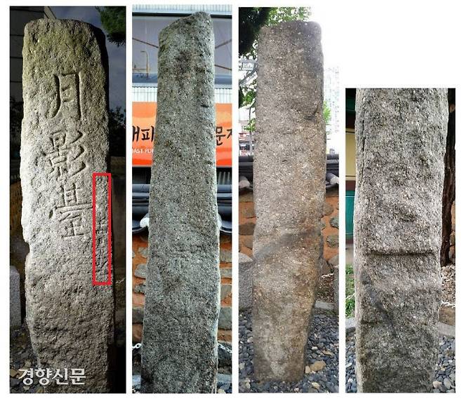 최치원이 가야산이 입산하기 직전에 머물렀다는 경남 창원 합포구  월영대에 우뚝 솟아있는 각석. 최치원의 친필글씨라는  ‘월영대’ 3자가 새겨져 있다. 그런데 최근 ‘월영대’ 명문 옆에 그 이전에 새긴 것으로 보이는 작은 명문들이 존재한다는 연구결과가 나왔다. |박홍국 위덕대박물관장 제공