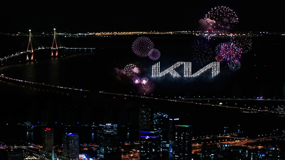 A total of 303 drones form the new Kia Motors logo over Songdo in Incheon during a video streamed on the Korean automaker’s official website and YouTube account on Thursday evening. Kia Motors’s new logo has been designed with “symmetry,” “rhythm” and “rising” concepts in mind, according to the carmaker.[KIA MOTORS]