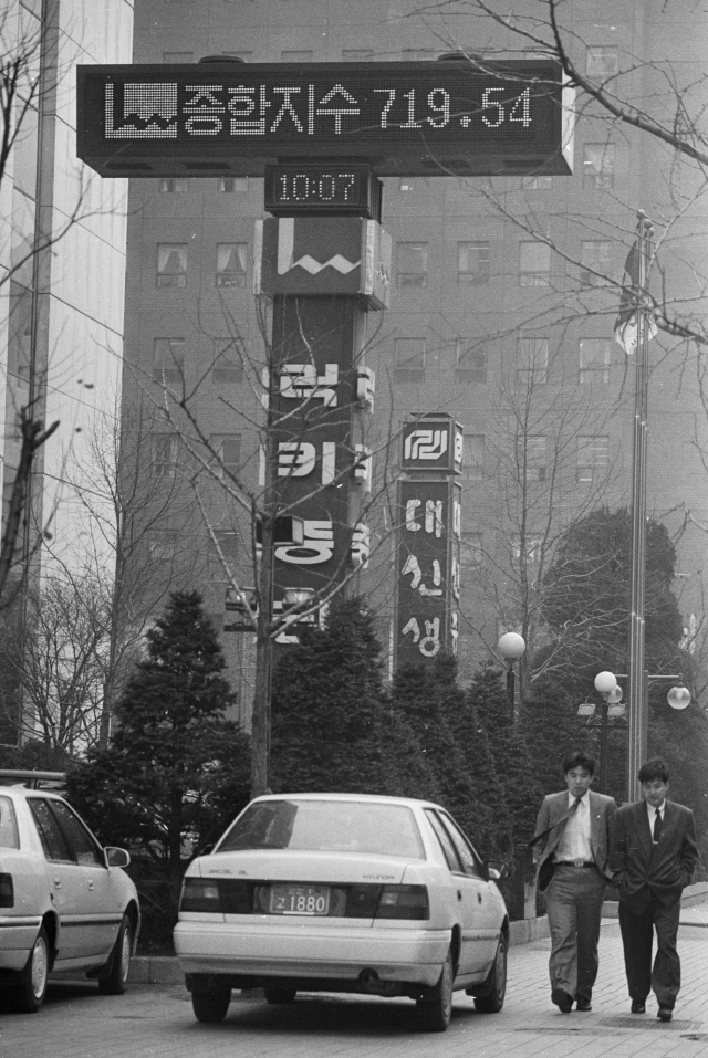 1993년 1월 9일 서울 여의도 럭키증권 주식 종합지수 전광판에 종합 주가지수가 표시되고 있다.