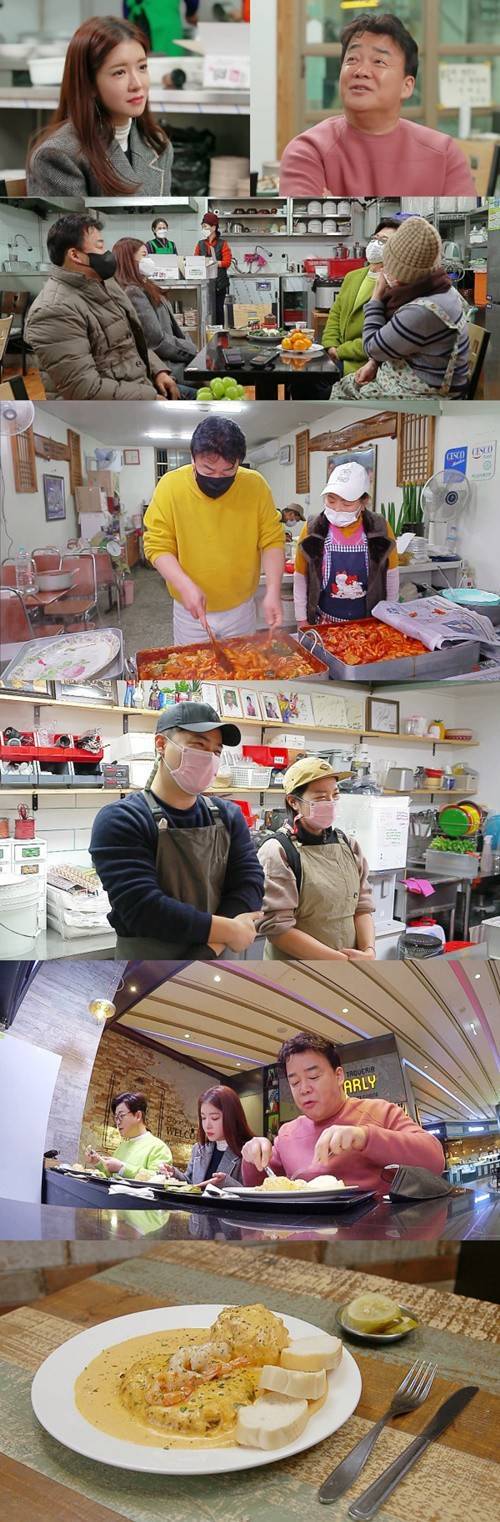골목식당 사진=SBS