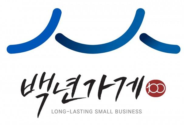 백년가게 BI. / 사진제공=화성시