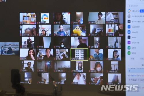 [서울=뉴시스] 서울 중구 온(溫)택트 마음힐링 학부모아카데미 개최. (사진=중구 제공) 2021.01.06. photo@newsis.com