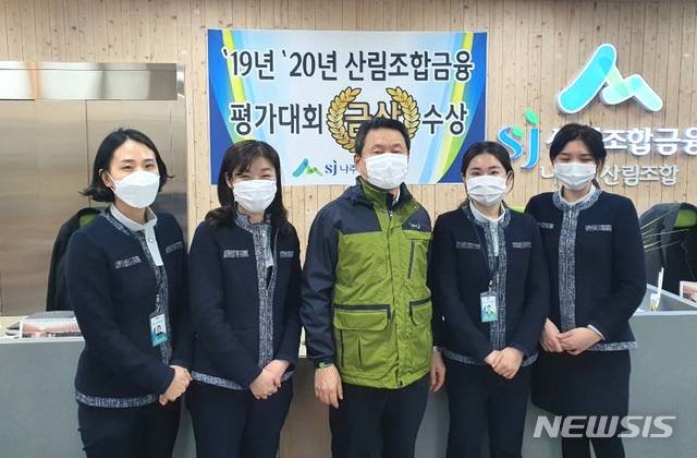 [나주=뉴시스]이창우 기자 = 송홍근 나주시산림조합장(가운데)이 6일 직원들과 함께 2년 연속 산림조합금융평가대회 '금상 수상'을 자축하고 있다. (사진=나주산림조합 제공) 2021.01.06. photo@newsis.com