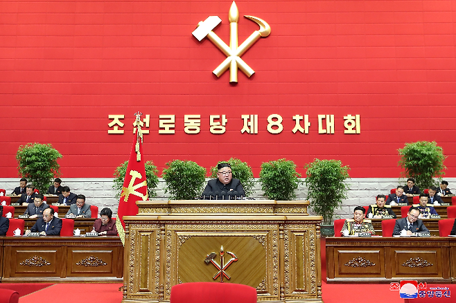 조선중앙통신이 지난 5일 평양에서 노동당 제8차 대회가 개막했다고 6일 보도했다. 조선중앙통신 캡처