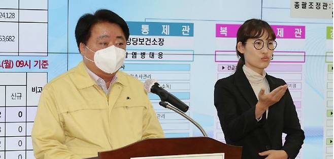 한범덕 청주시장. 청주시 제공.