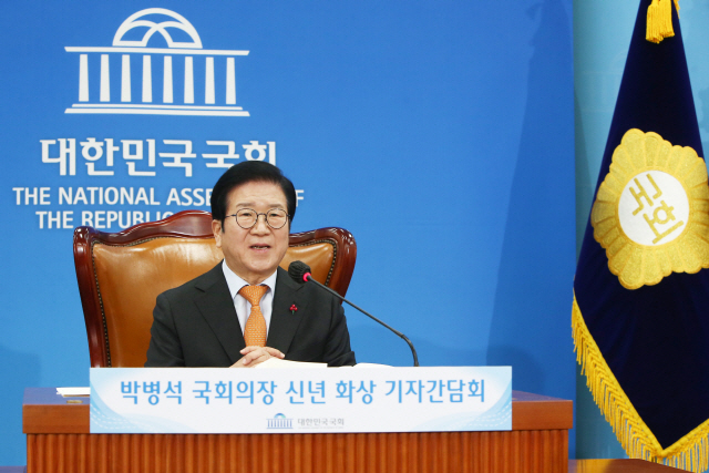 박병석 국회의장이 6일 국회에서 열린 신년 화상 기자간담회에서 발언하고 있다. /연합뉴스