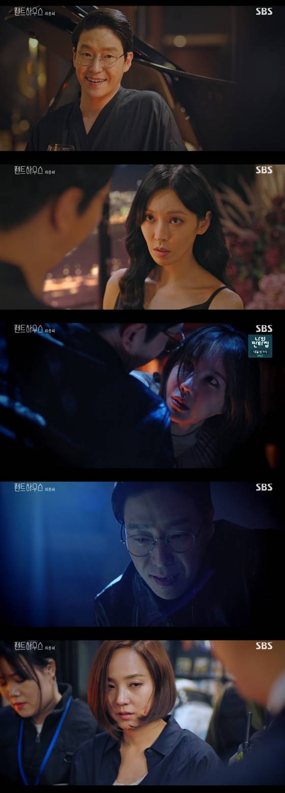 /사진=SBS 월화드라마 '펜트하우스' 마지막회 방송 화면 캡처