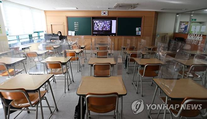 원격수업이 이뤄지는 초등학교 [연합뉴스 자료사진]