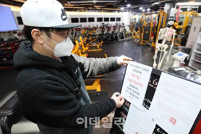 (사진=이데일리DB)