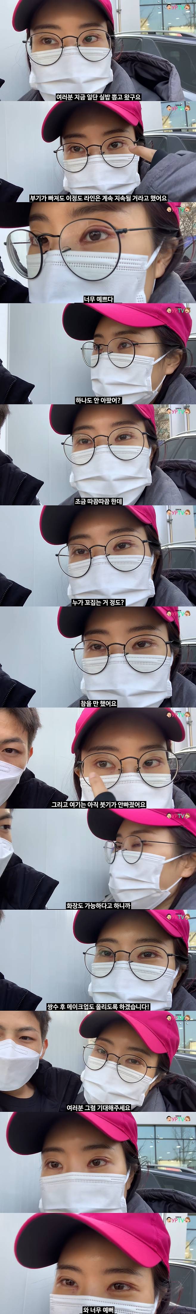 유튜브 영평TV 캡처 © 뉴스1