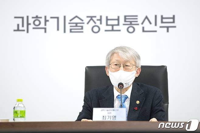 (서울=뉴스1) 김정현 기자 = 과학기술정보통신부가 2021년 인공지능(AI)·소프트웨어(SW) 분야 인재양성에 2626억원을 투입하고 인재양성 인프라 구축도 나선다고 7일 밝혔다. (과학기술정보통신부 제공) 2020.12.22/뉴스1