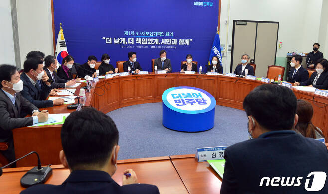 서울 여의도 국회에서 열린 제1차 4.7 재보선기획단 회의에서 발언하고 있다. 2020.11.9/뉴스1 © News1 신웅수 기자