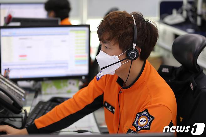 전남소방본부 119종합상황실./뉴스1 © News1