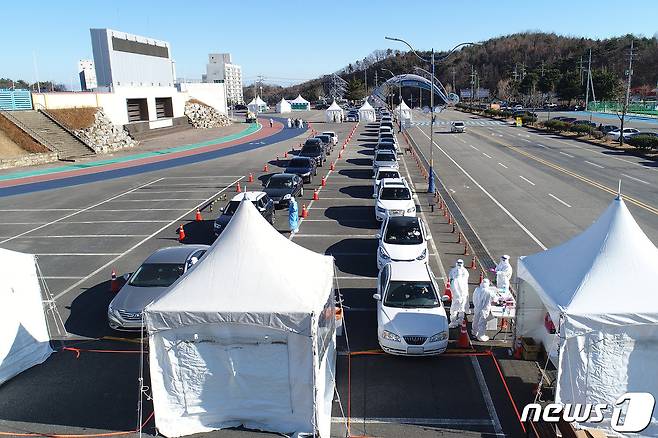 강원 동해 동해웰빙레포츠타운 드라이브스루 선별진료소. (자료 사진)© 뉴스1