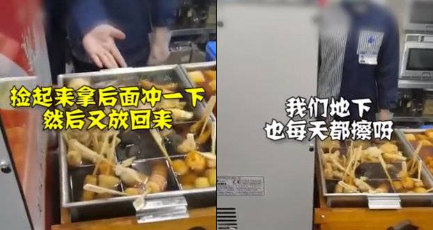 웨이보 영상 갈무리.