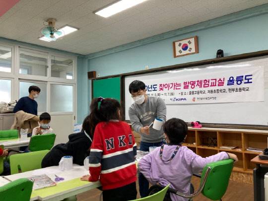 지난해 11월 울릉도 천부초등학교에서 진행된 '찾아가는 발명체험교실'에서 학생들이 발명교육 강사와 함께 발명품을 제작하고 있다.



특허청 제공