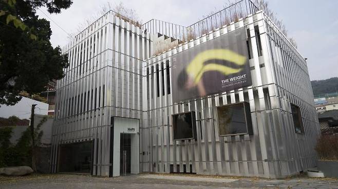 MoPS 한미사진미술관