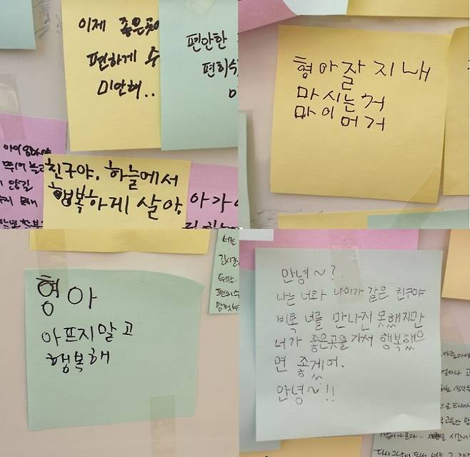 6월3일 충남 천안 집에서 9살 남자아이가 여행가방에 갇혔다 끝내 숨졌다. 6일 숨진 아이가 다니던 초등학교에 마련된 분향소 옆으로 추모글들이 붙어 있다. 한겨레 최예린 기자