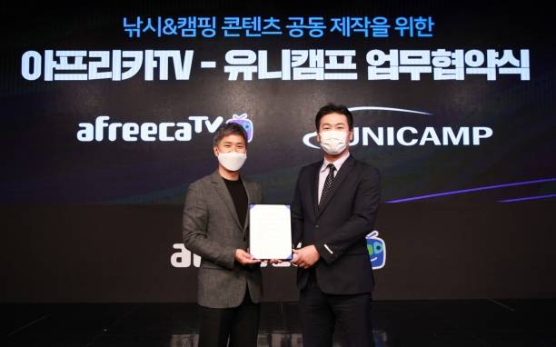 아프리카TV 정찬용 각자 대표와 유니캠프 오완곤 대표가 업무협약식에서 기념촬영을 하고 있다. [사진=아프리카TV]