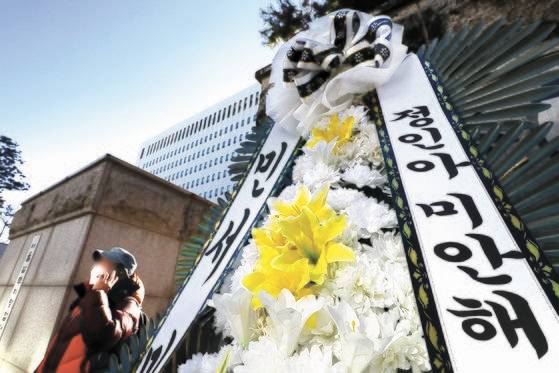 6일 서울 양천구 서울남부지방법원 앞에 양부모의 지속적인 학대로 숨진 16개월 영아 정인 양을 추모하기 위해 시민들이 보내온 근조화환이 놓여져 있다. 유기, 방임혐의로 기소된 양부모에 대한 첫 공판은 오는 13일 열릴 예정이다.