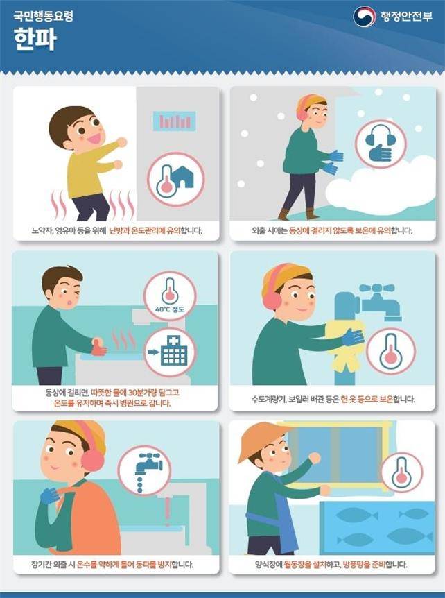 ▲경북도 제공.