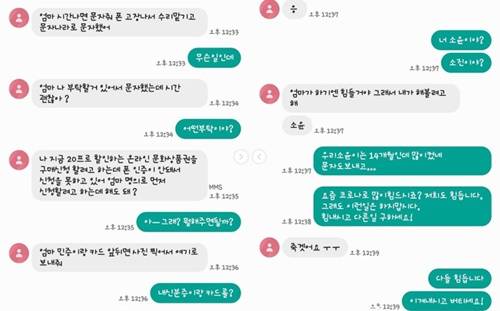 사진=구지성 SNS