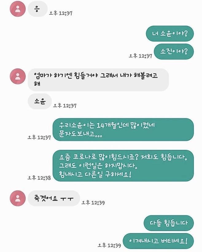 구지성 인스타그램 캡처