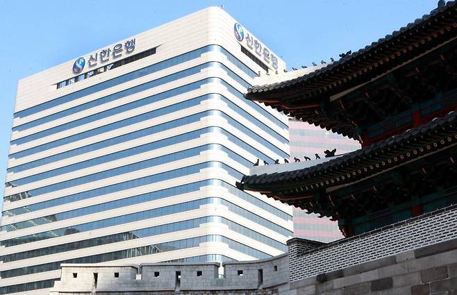 서울 중구 신한은행 본점 / 사진제공=신한은행
