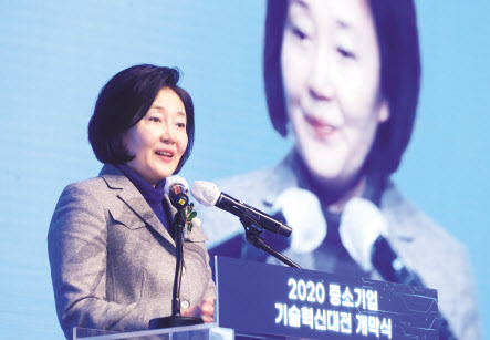 박영선 중소벤처기업부 장관 [연합]