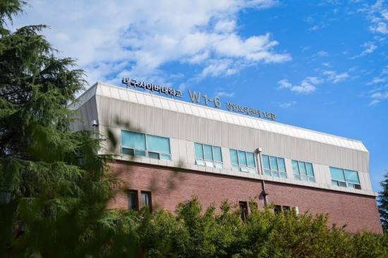 [대구사이버대 전경]