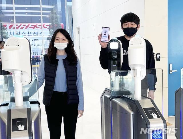 DGB대구은행, 블록체인 DID 기반 모바일 사원증 발급