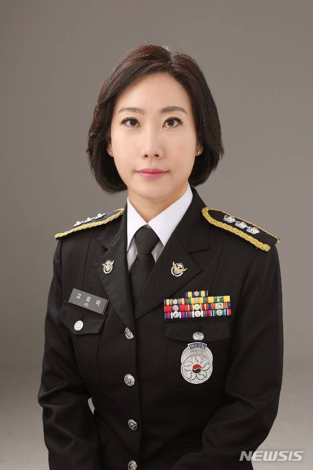 [인천=뉴시스] 김동영 기자 = 고유미 총경 승진 임용 예정자. 2021. 1. 7. (사진=해양경찰청 제공)
